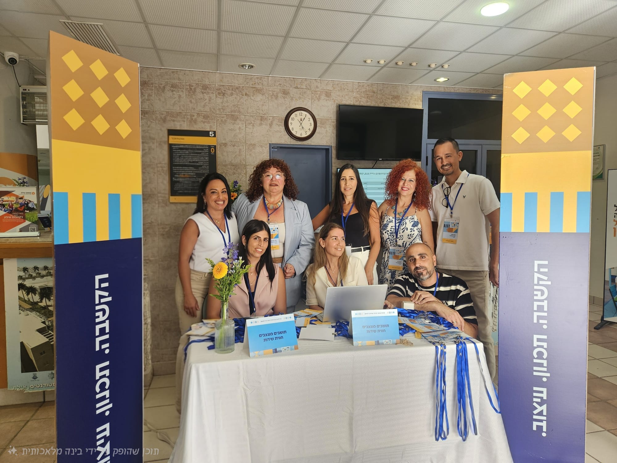 צוות הסדנה בעמדת קבלת הפנים